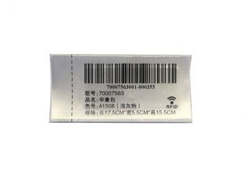 CE34099 - Care label